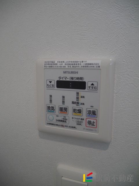 その他　同タイプ別部屋