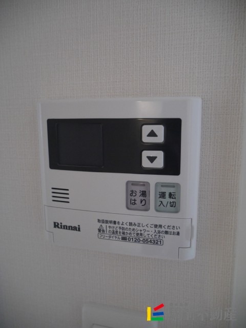 その他設備　同タイプ別部屋