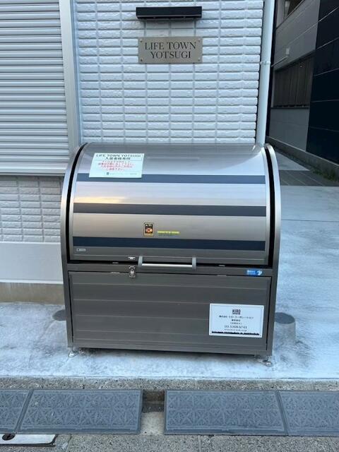 その他共有部分　?