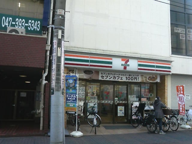 コンビニ　セブンイレブン 市川駅南口店（コンビニ）まで200m