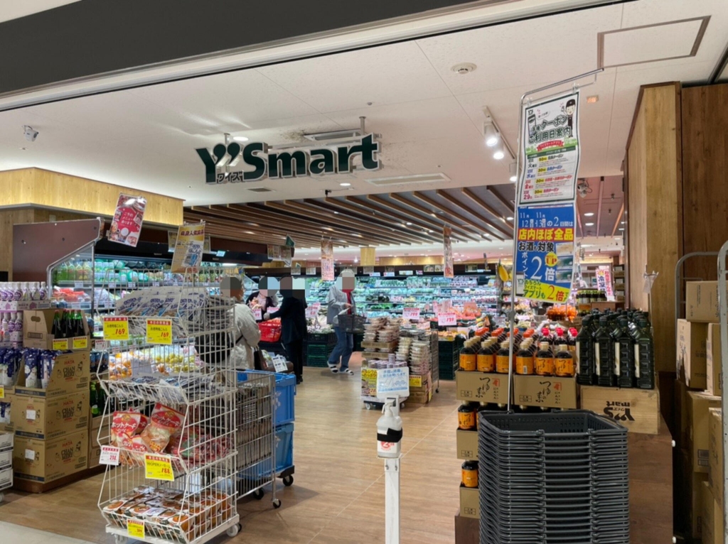 スーパー　Y’s mart(ワイズマート) シャポー市川店（スーパー）まで435m