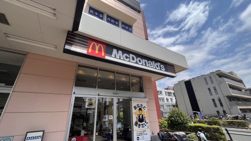 飲食店　マクドナルド（飲食店）まで1024m