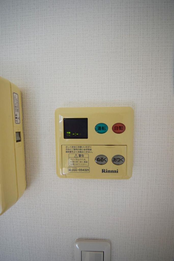 その他設備　設備