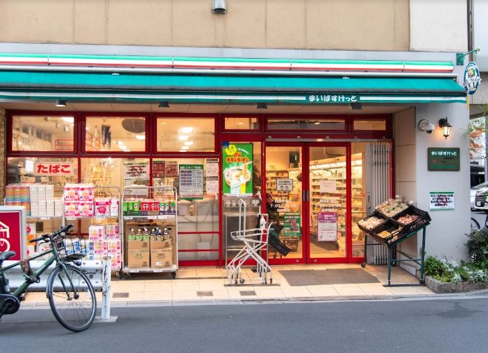 スーパー　まいばすけっと両国駅東店（スーパー）まで416m