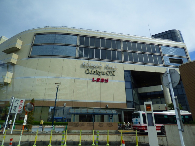 ショッピングセンター　ファッションセンターしまむら小田急OX狛江店（ショッピングセンター）まで1243m
