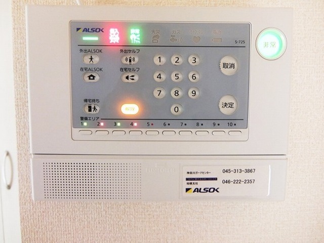 セキュリティ