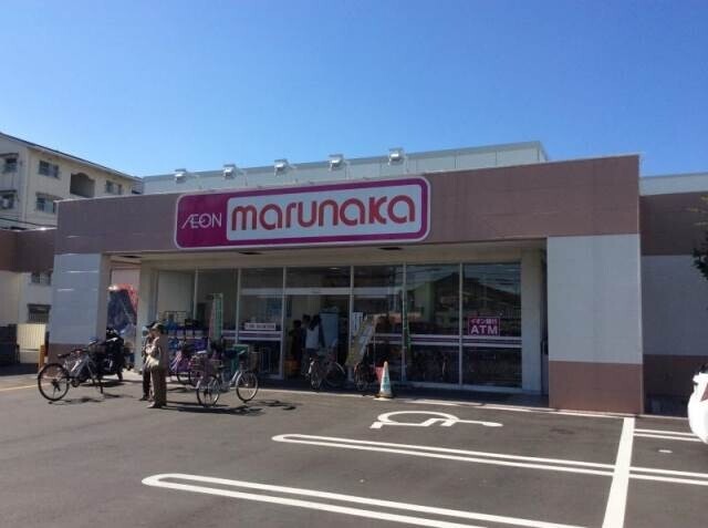 スーパー　マルナカ芳田店（スーパー）まで820m