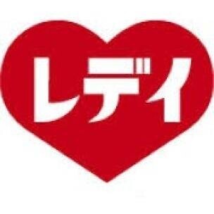 ドラックストア　くすりのレデイ西市店（ドラッグストア）まで432m