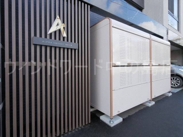 その他共有部分　詳細は、ウィンドワード中の島店までご相談下さい。