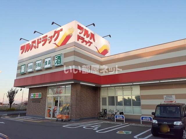 ドラックストア　ツルハドラッグ 新潟彩野店（ドラッグストア）まで2886m
