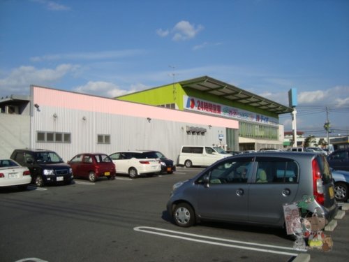 その他　ディオ 岡山西店（その他）まで442m