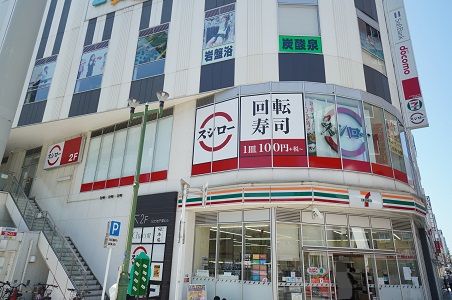 飲食店　スシロー 千葉中央店（飲食店）まで555m