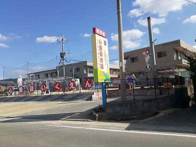 幼稚園・保育園　心愛保育園（幼稚園・保育園）まで450m