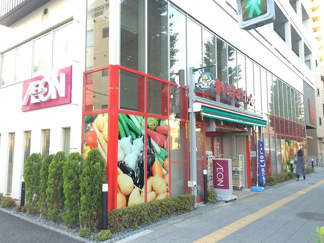 スーパー　まいばすけっと 千住大橋駅北店（スーパー）まで445m