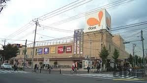 スーパー　マックスバリュエクスプレス東大和店（スーパー）まで884m