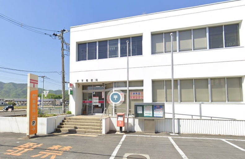 郵便局　大平郵便局（郵便局）まで718m