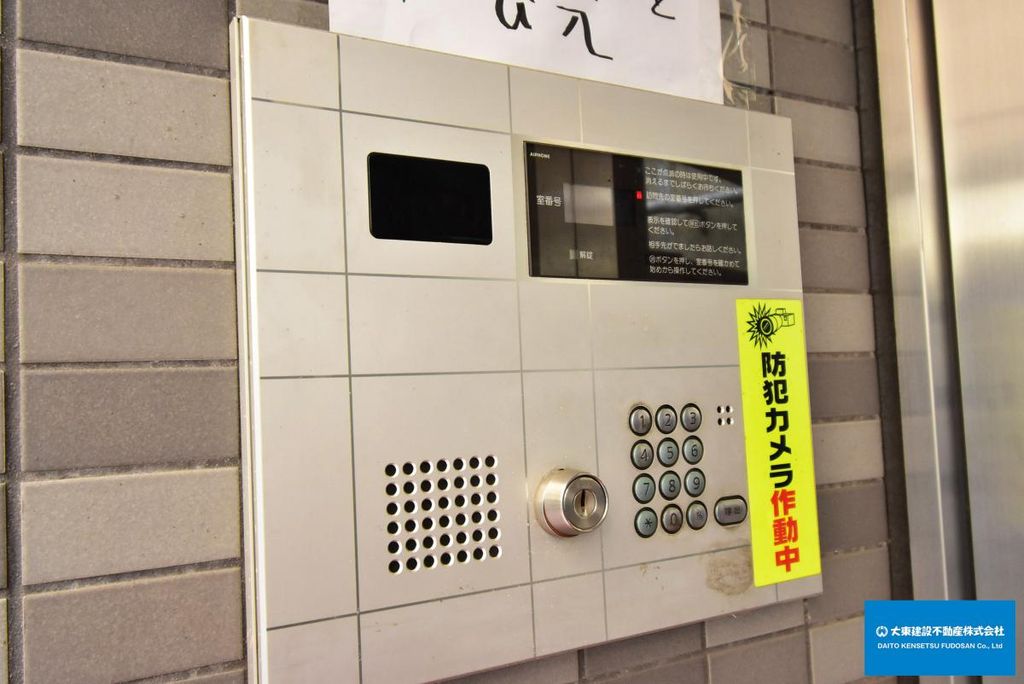 セキュリティ　オートロック付き