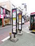 その他　関東バス　野方駅前　バス停（その他）まで146m