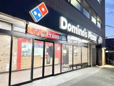 その他　ドミノ・ピザ 三鷹台店（その他）まで978m