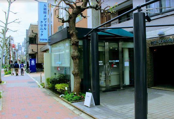 ドラックストア　セントラル薬局関根橋店（ドラッグストア）まで2022m