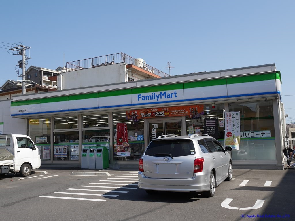 コンビニ　【ファミリーマート小倉緑ヶ丘店】（コンビニ）まで384m