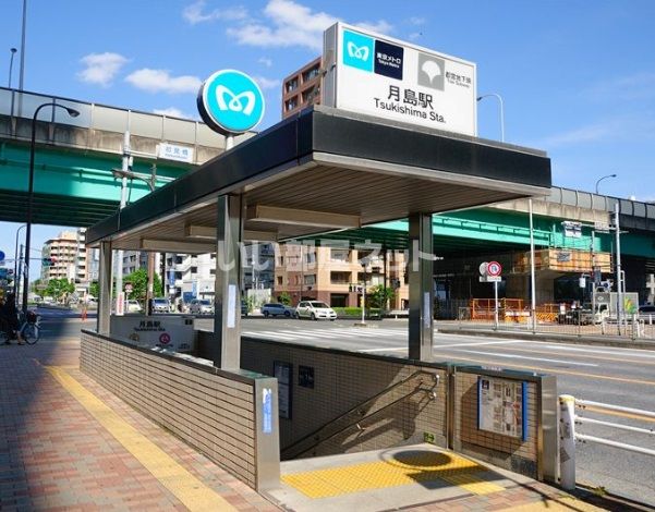 その他　月島（その他）まで2191m