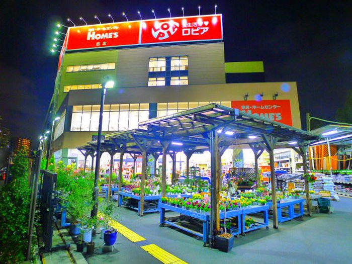 ホームセンター　島忠ホームズ（ホームセンター）まで900m