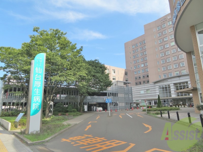 病院　一般財団法人厚生会仙台厚生病院（病院）まで671m