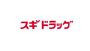 ドラックストア　スギドラッグ 日本橋五丁目店（ドラッグストア）まで164m