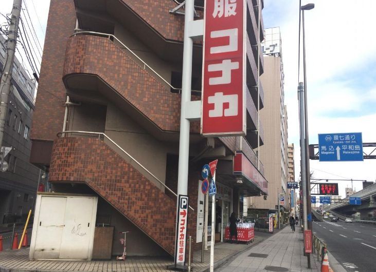 ショッピングセンター　紳士服コナカ京急大森町店（ショッピングセンター）まで880m