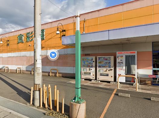 スーパー　マルナカ滝宮店（スーパー）まで1337m