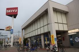 スーパー　西友旭ヶ丘店（スーパー）まで997m