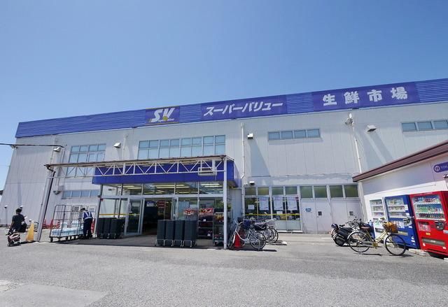 スーパー　スーパーバリュー東所沢店（スーパー）まで997m
