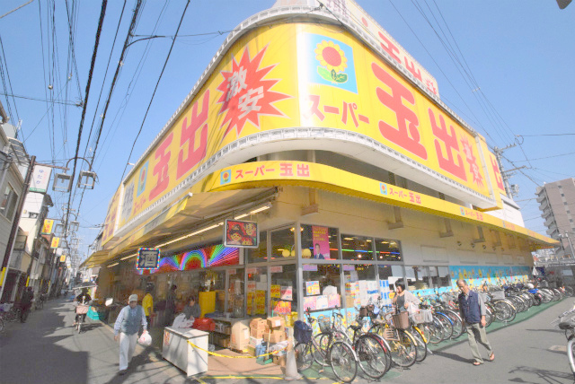 スーパー　スーパー玉出千林店（スーパー）まで868m