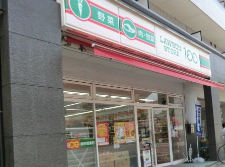 コンビニ　ローソンストア100新瑞橋店（コンビニ）まで338m