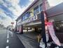 飲食店　安楽亭　大泉店（飲食店）まで974m