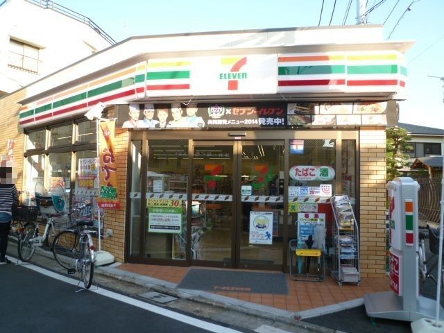 小田急線 経堂駅 徒歩10分 8階建 築12年の周辺写真