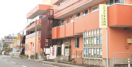 病院　きたずみ内科クリニック（病院）まで673m