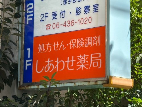 シード1の周辺写真