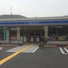 コンビニ　ローソン 住吉我孫子二丁目店（コンビニ）まで257m