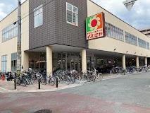 スーパー　デイリーカナートイズミヤあびこ店（スーパー）まで234m