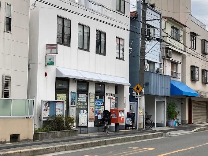 郵便局　住吉苅田郵便局（郵便局）まで753m