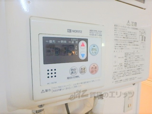 その他設備　給湯器リモコン