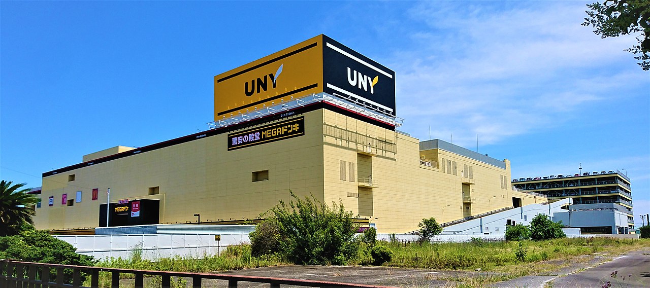 ショッピングセンター　MEGAドン・キホーテUNY鈴鹿店（ショッピングセンター）まで990m