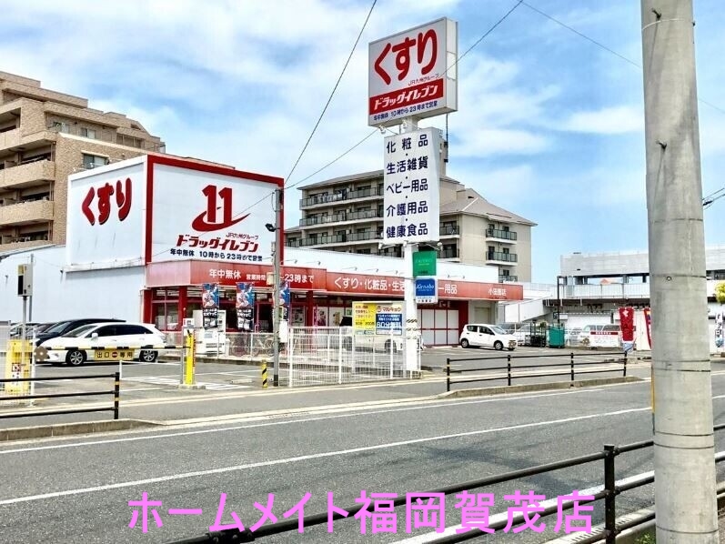 【福岡市早良区小田部のアパートのドラックストア】