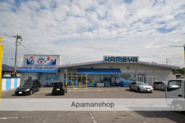 その他　かめや（その他）まで1100m