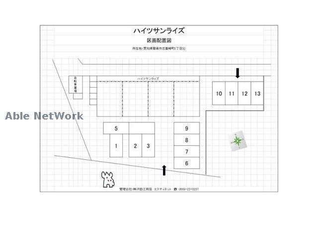 【碧南市志貴崎町のマンションのその他】