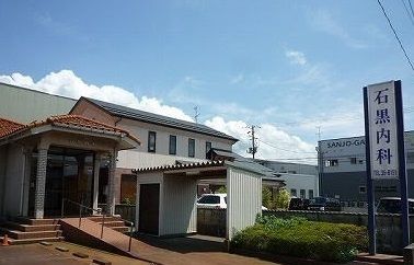 【カーサモデルノＢの病院】