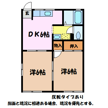 サンテラス藤原Ｈの間取り