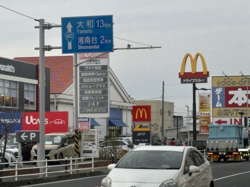 【ルミエール湘南の飲食店】